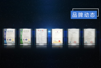 专利多如繁星，必一运动集团创新“智”造